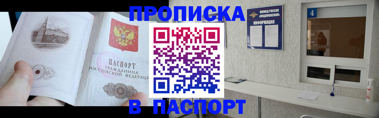 регистрация для школы в Великих Луках