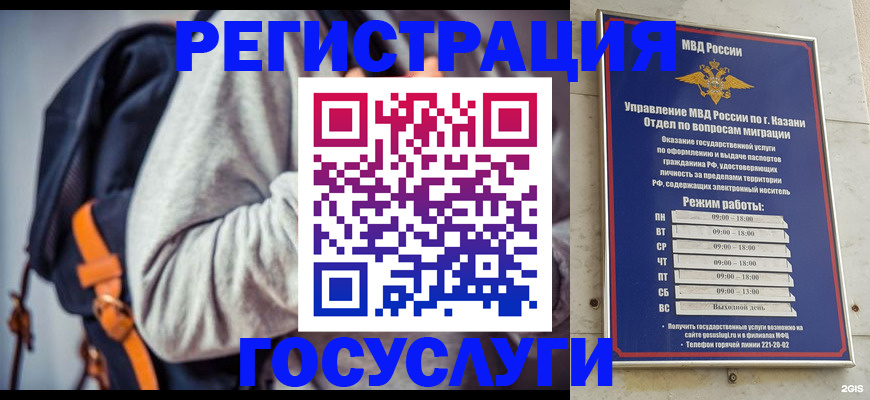 где прописаться в Великих Луках